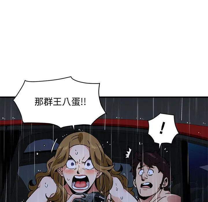 第39話