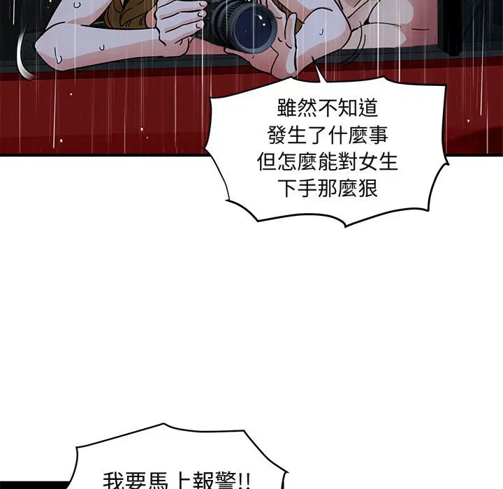 第39話