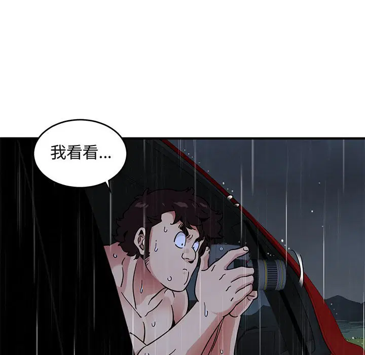 第39話