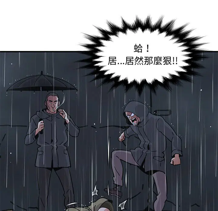 第39話