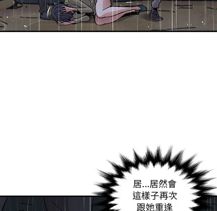 第39話