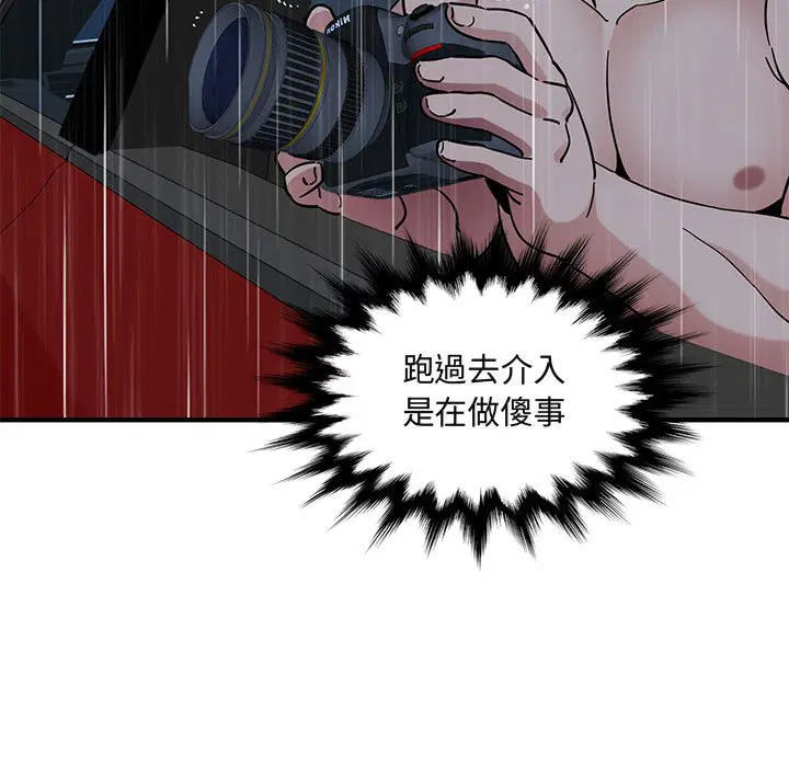 第39話