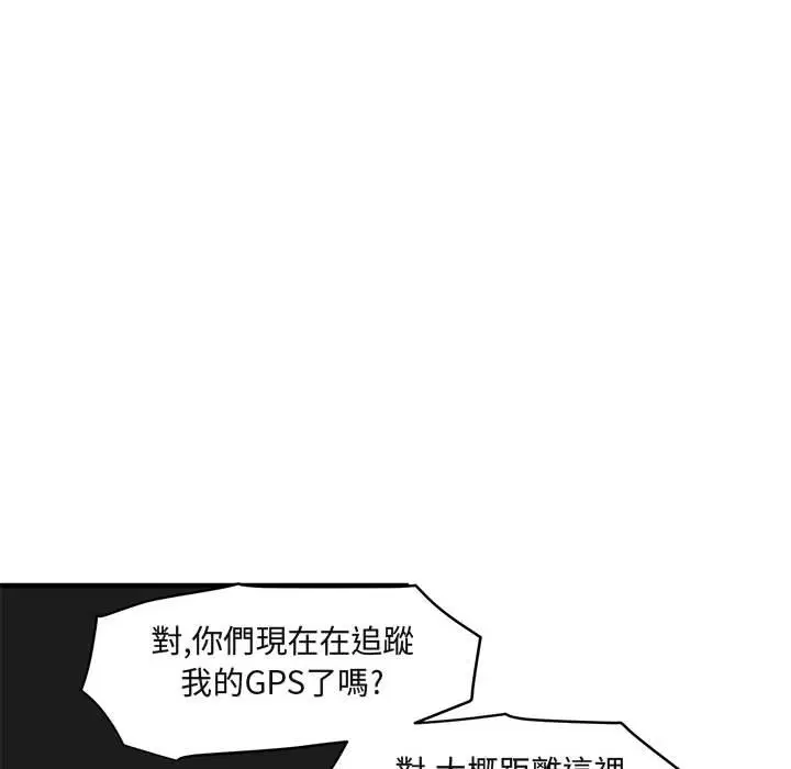 第39話
