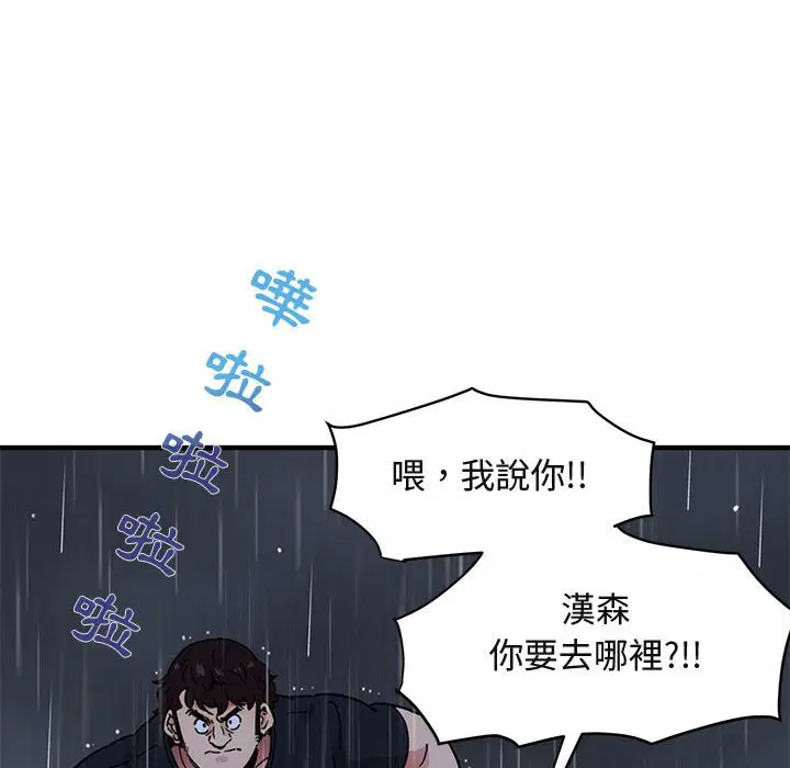 第39話