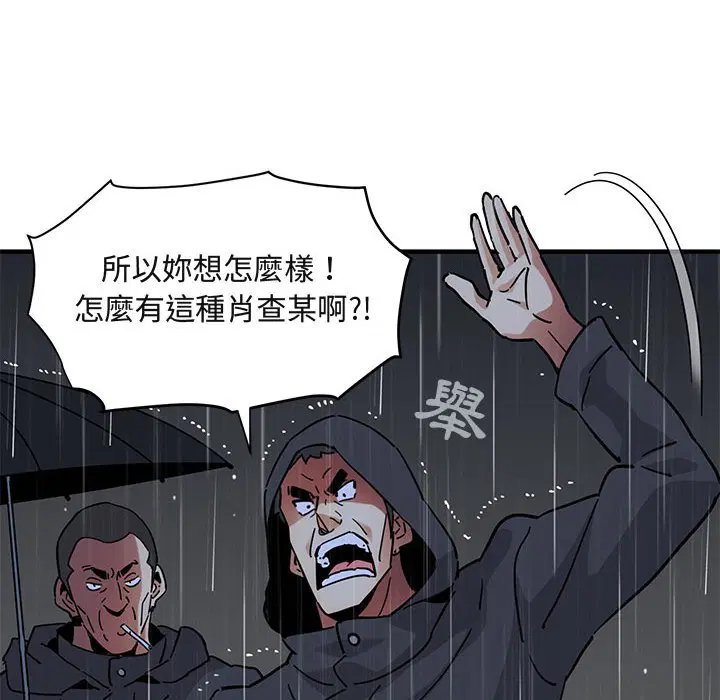 第39話