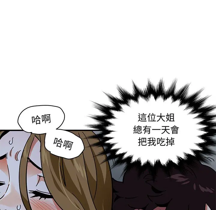 第39話