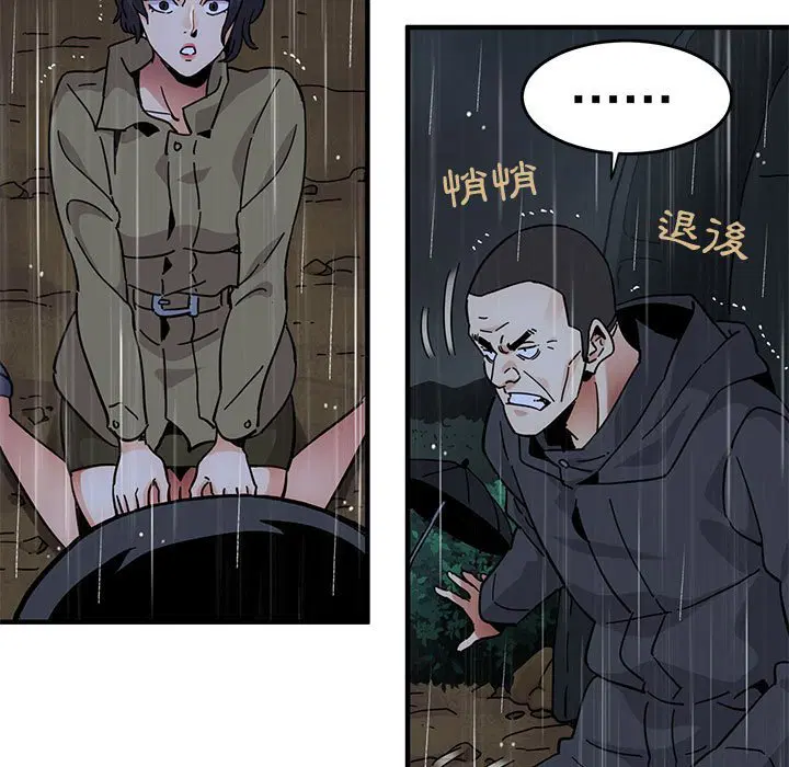 第39話