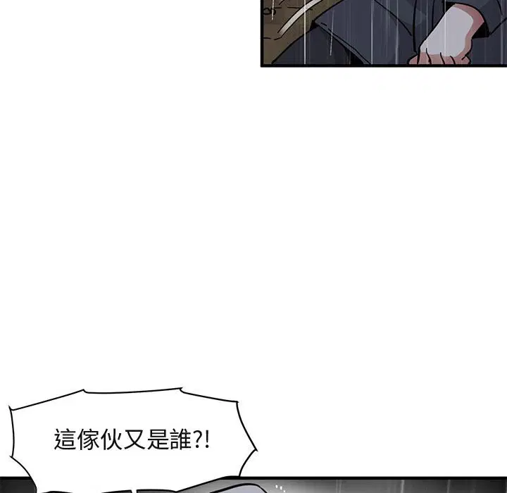 第39話