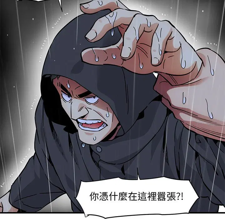 第39話