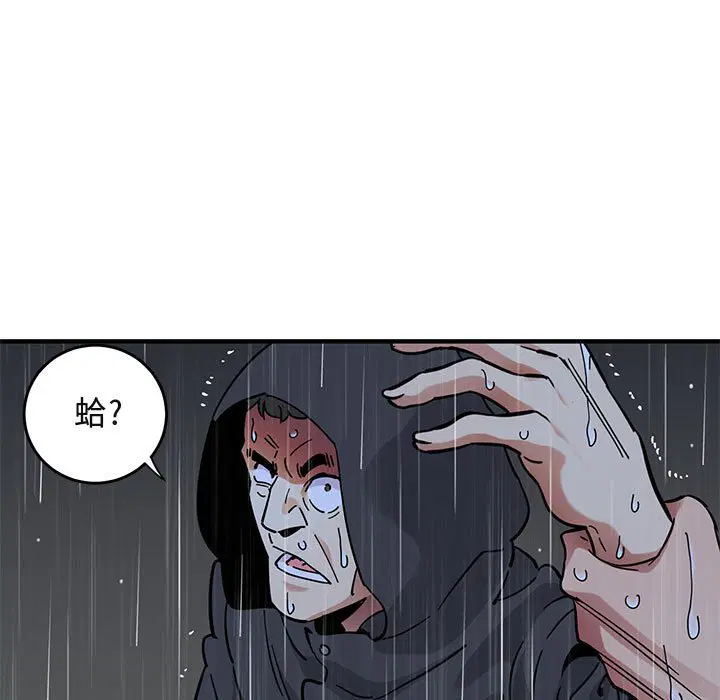 第39話