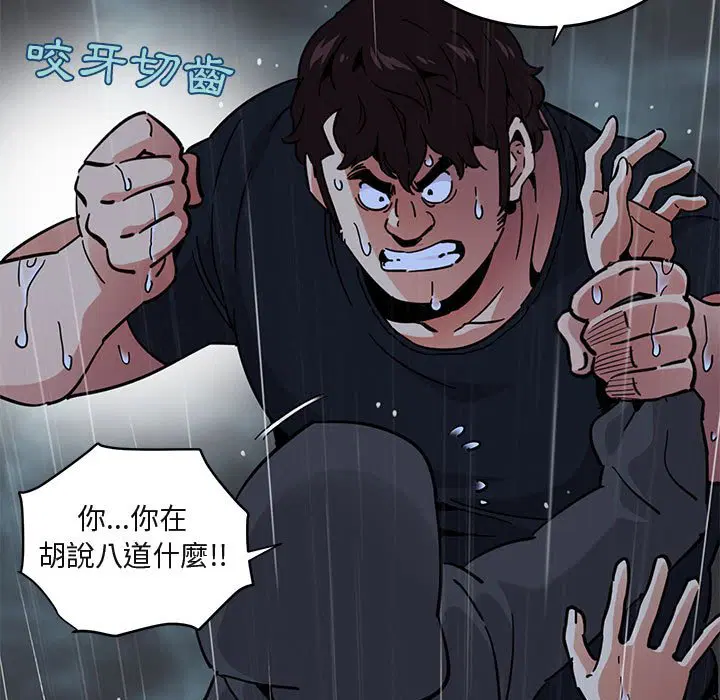 第39話