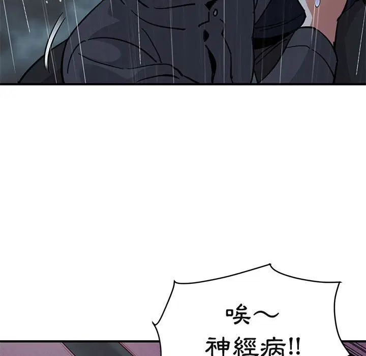 第39話