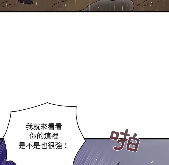第39話