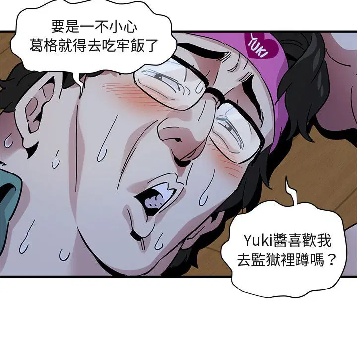 第40話