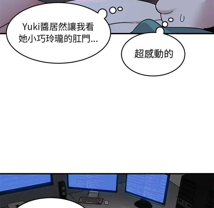第40話