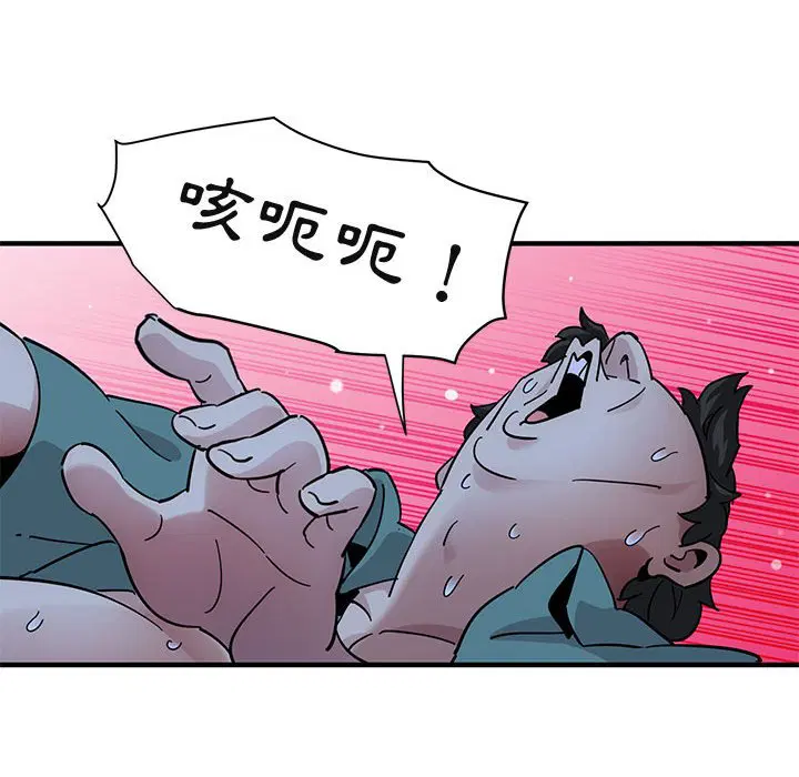 第40話