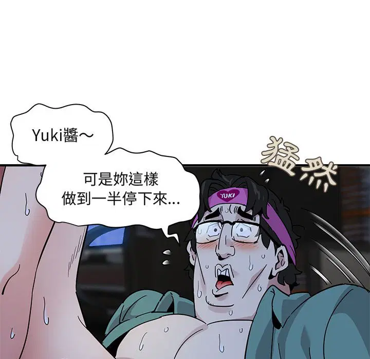 第40話