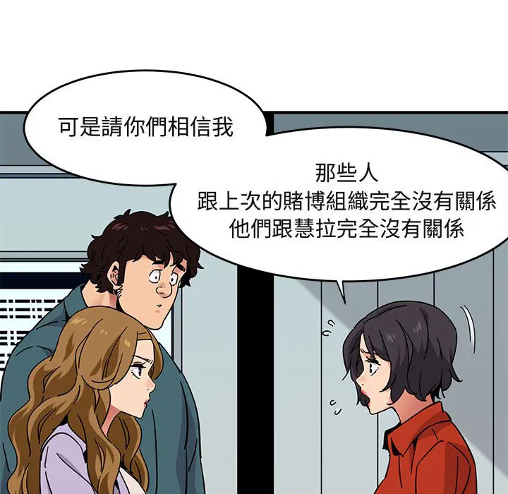 第40話