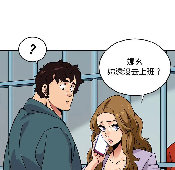 第40話