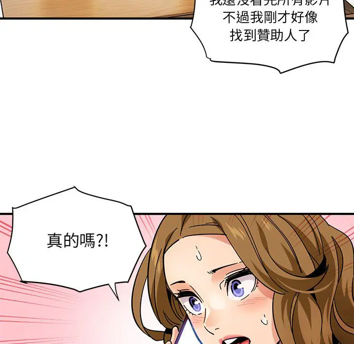 第40話