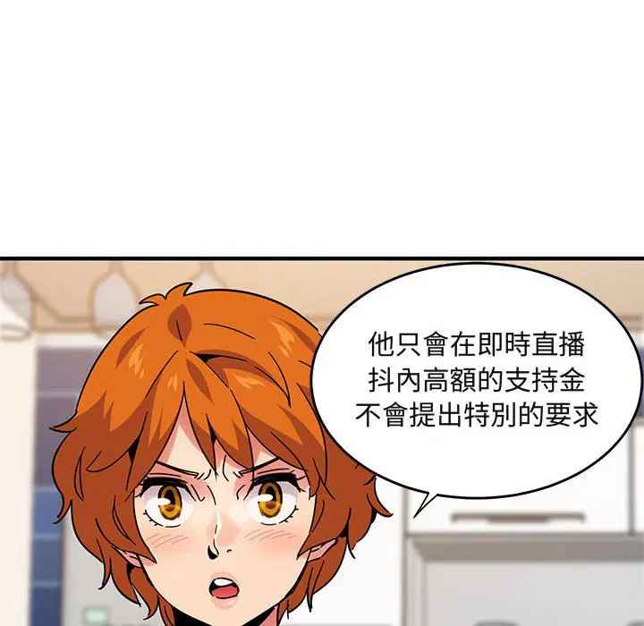 第40話