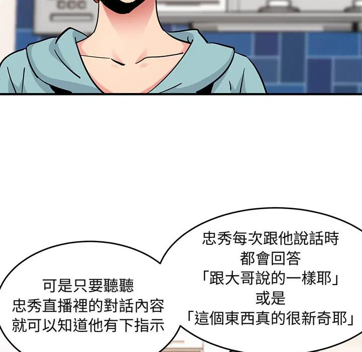 第40話
