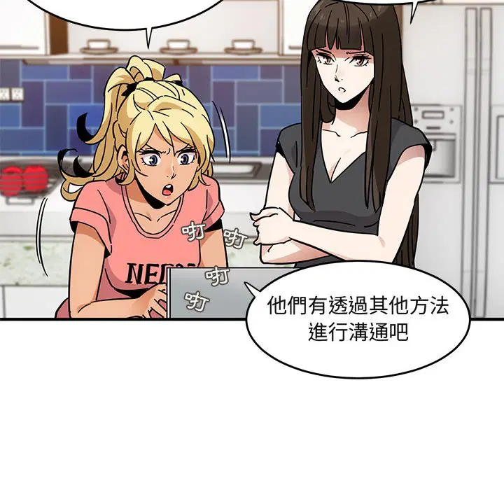 第40話