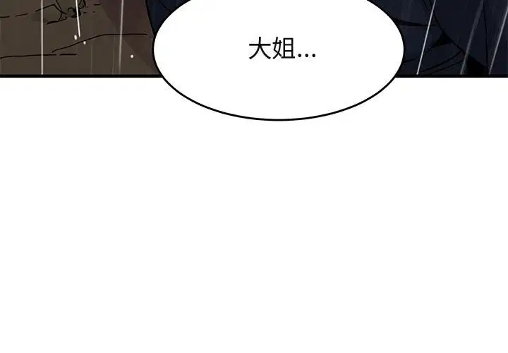 第40話