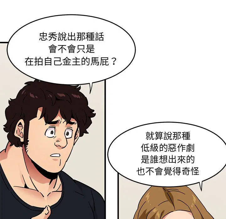 第40話