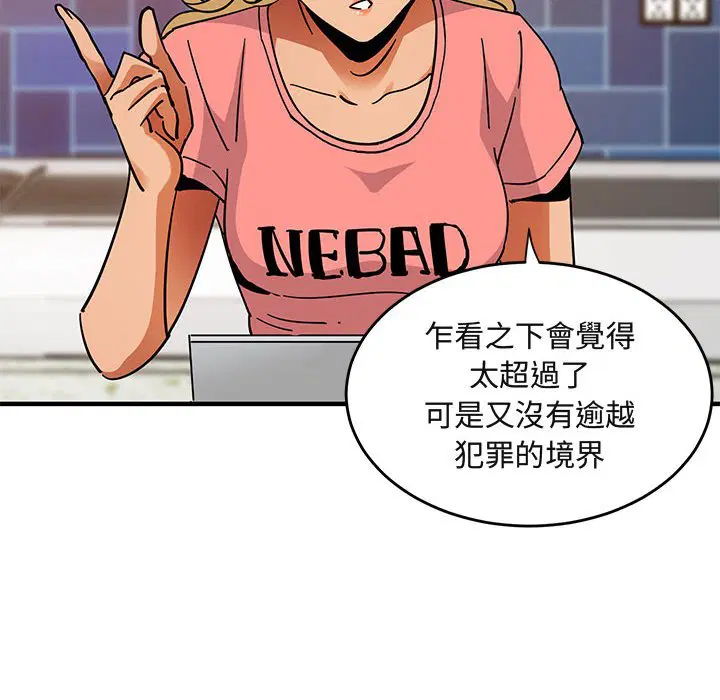 第40話