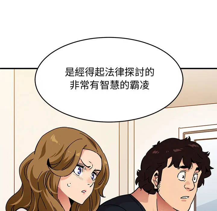 第40話