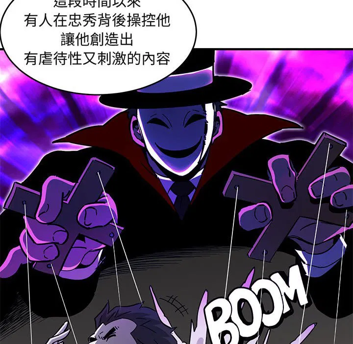 第40話