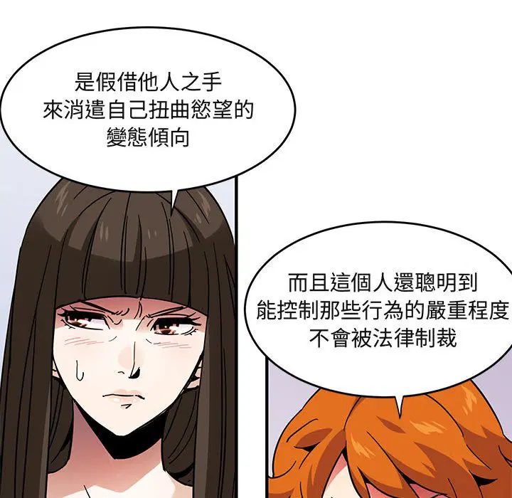 第40話