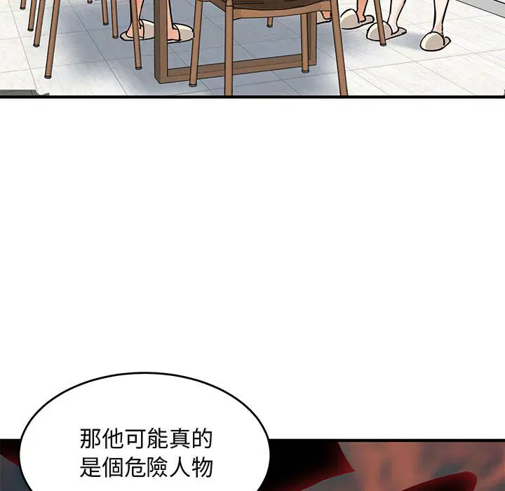 第40話