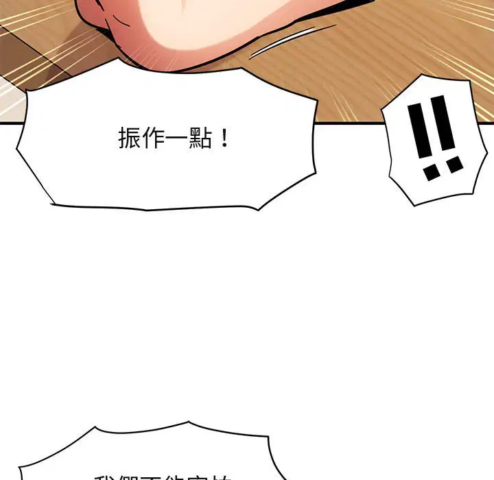 第40話
