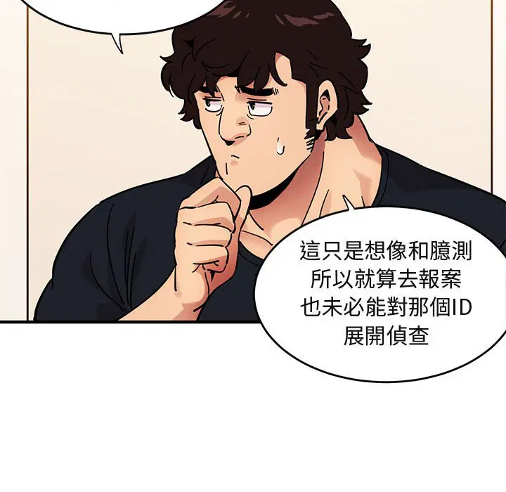 第40話