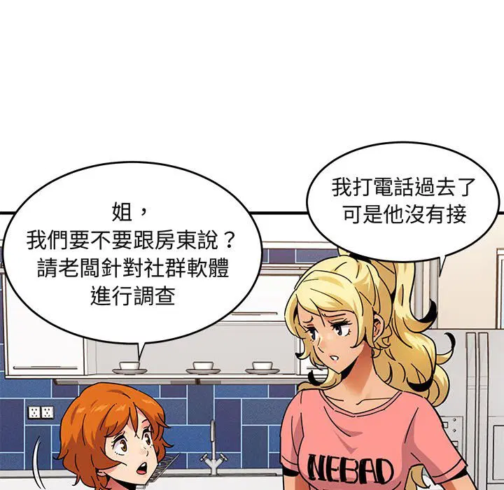 第40話