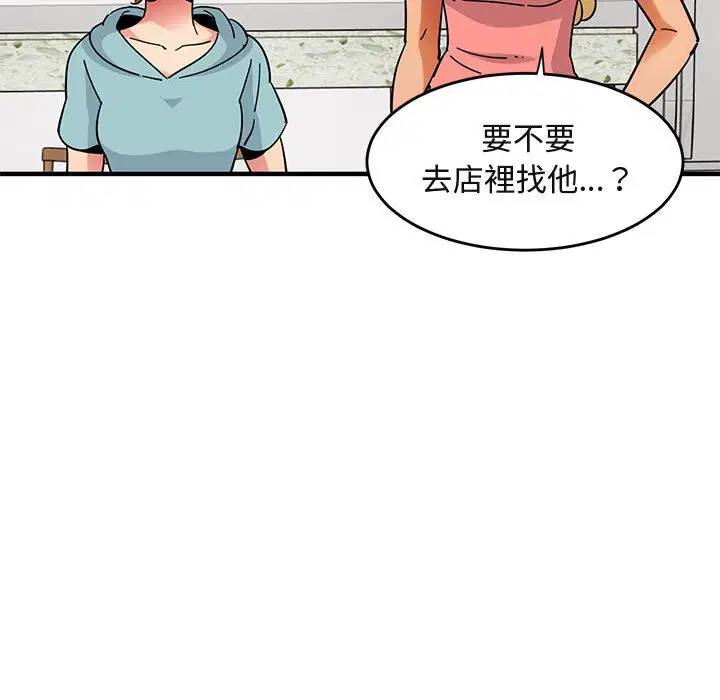 第40話