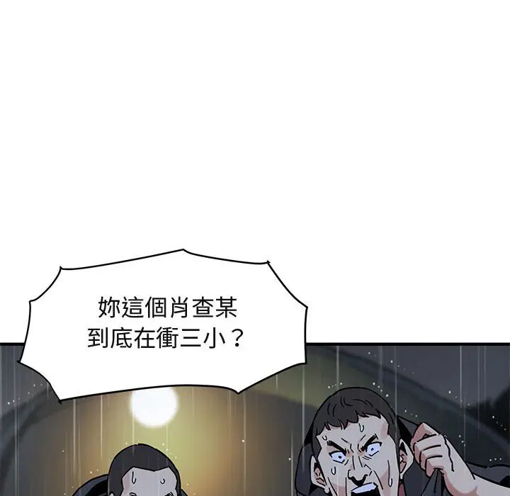 第40話
