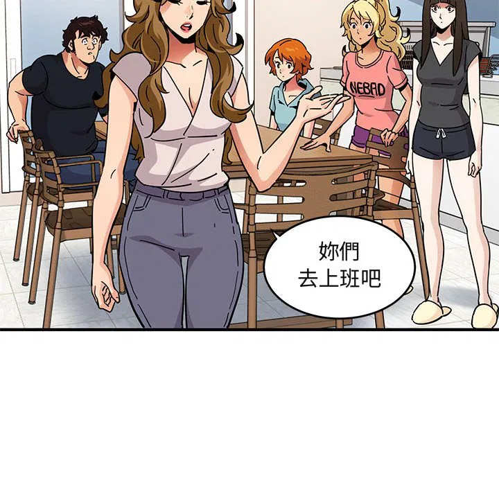第40話