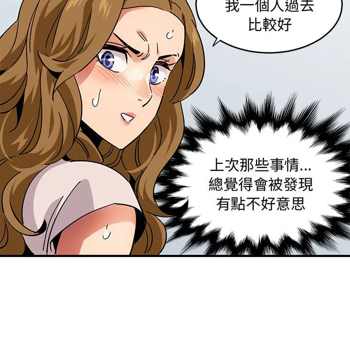 第40話