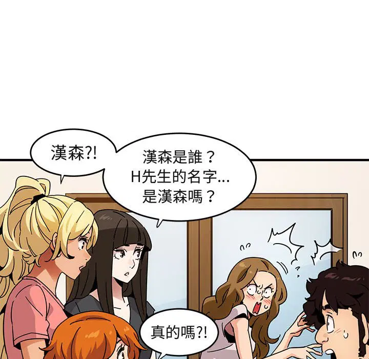 第40話