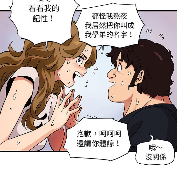 第40話