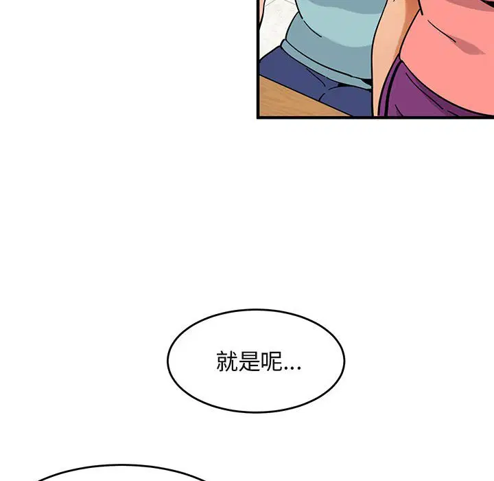 第40話