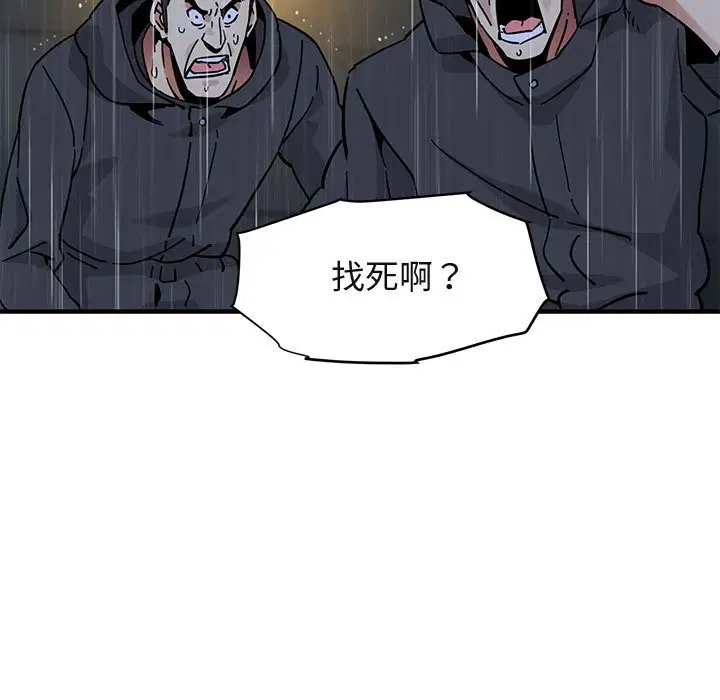 第40話