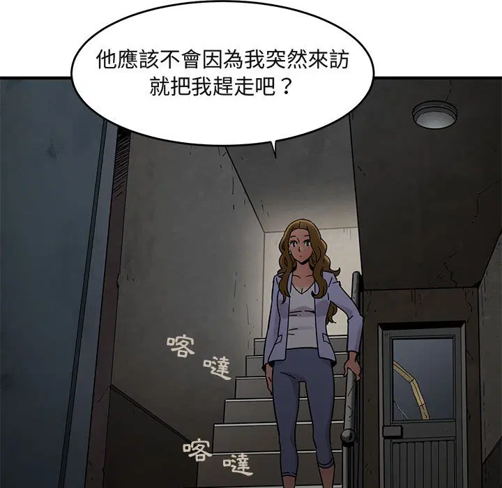 第40話