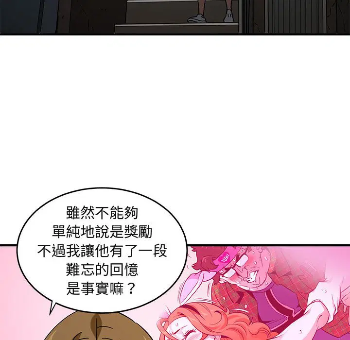 第40話