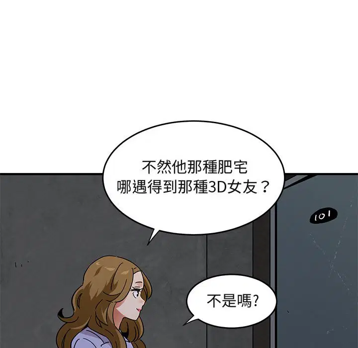 第40話