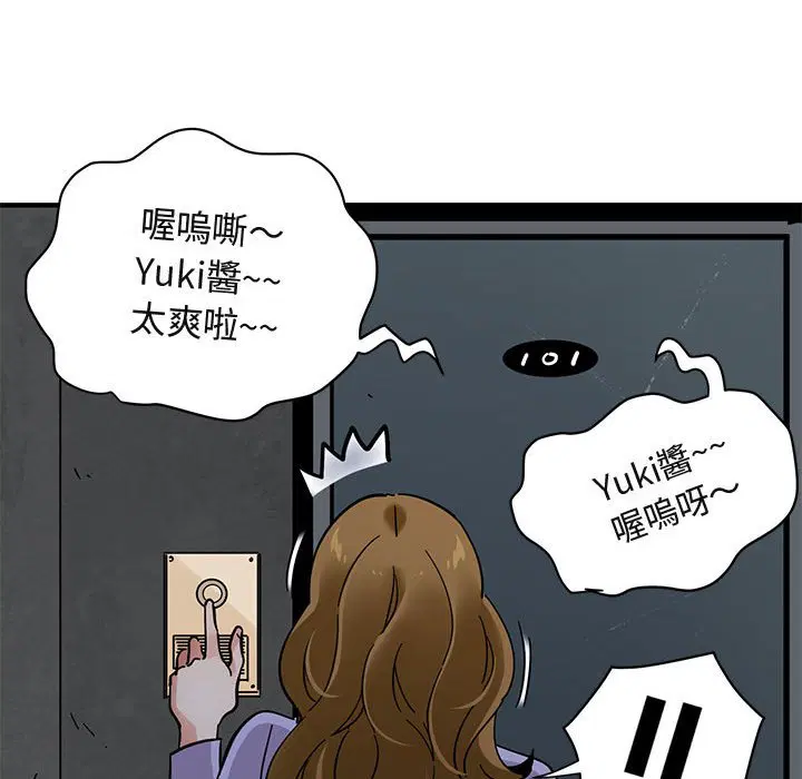 第40話