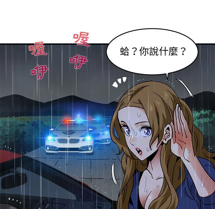 第40話